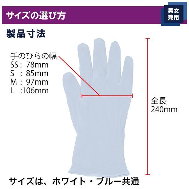 タケトラ ニトリル手袋 200枚 一般医療機器 - 竹虎 [使い捨て手袋/ゴム