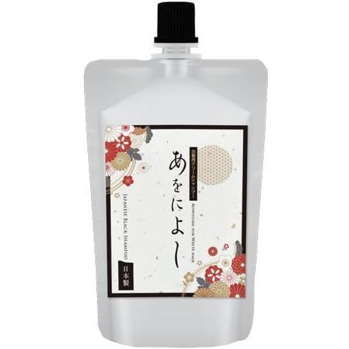 白髪用クリームシャンプー あをによし あをによし 白髪染めシャンプー 250ml : 堅実堂Yahoo!店 - 通販