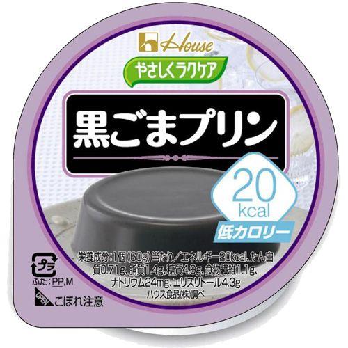 やさしくラクケア　20kcal　プリン　黒ごま　1個｜kenjoy