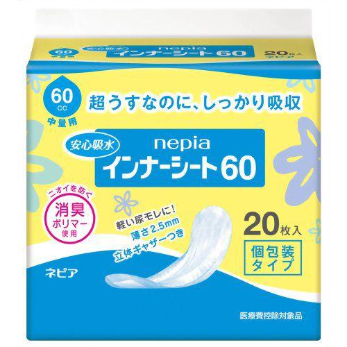 ≪送料無料≫ネピア　軽尿失禁用　インナーシート60(少量用)　20枚×18個セット