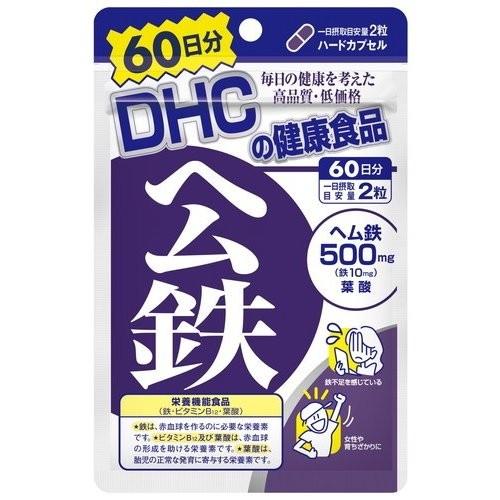 DHC 60日ヘム鉄 120粒 : ケンコージョイ - 通販 - Yahoo!ショッピング