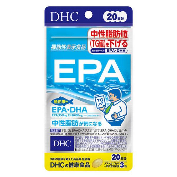 ２０日ＥＰＡ　60粒｜kenjoy