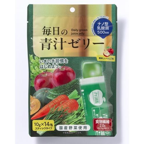 新日配薬品 毎日の青汁ゼリー ( 10g×14包 ) スティックタイプ 野菜不足