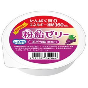 粉飴ゼリー　ぶどう味　82g　｜kenjoy