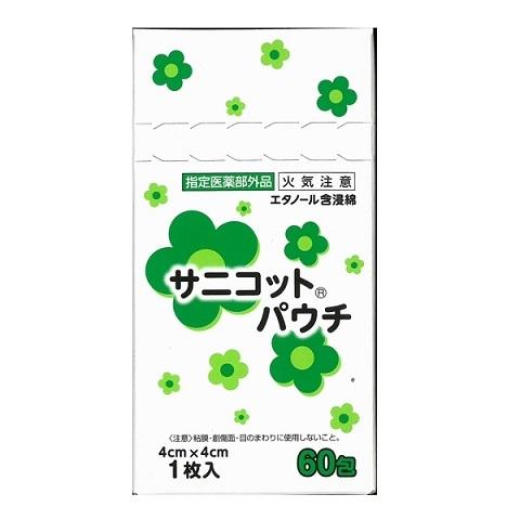 サニコット　パウチ　４ｃｍ×４ｃｍ　　６０５−１８００７０−００　６０包×96セット