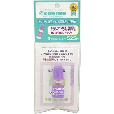 太陽のアロエ社　ヒアルロン酸　10ml｜kenjoy