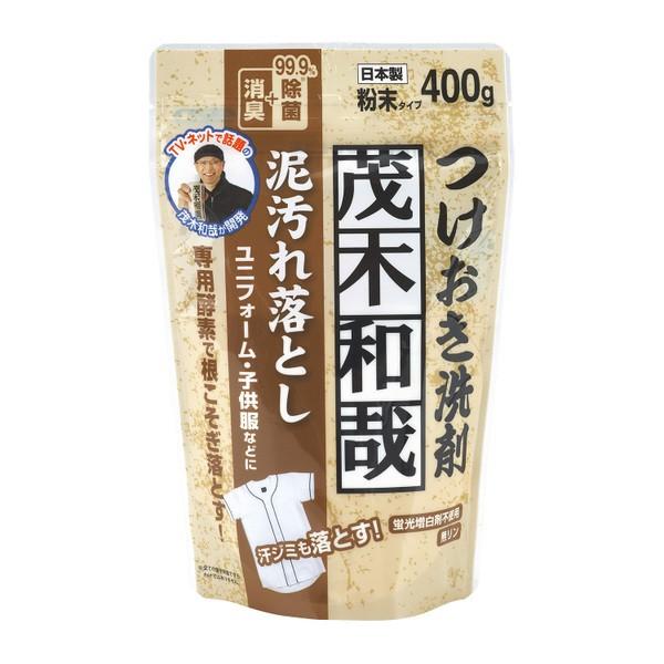 Ｃ００２５４　茂木和哉　泥汚れ落とし　400g｜kenjoy