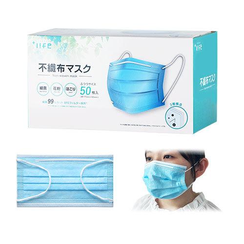 不織布マスク 青 ふつうサイズ 50枚 : ケンコージョイ - 通販