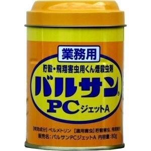 ≪送料無料≫バルサンＰＣジェットＡ（業務用）　雑貨品　80g×24