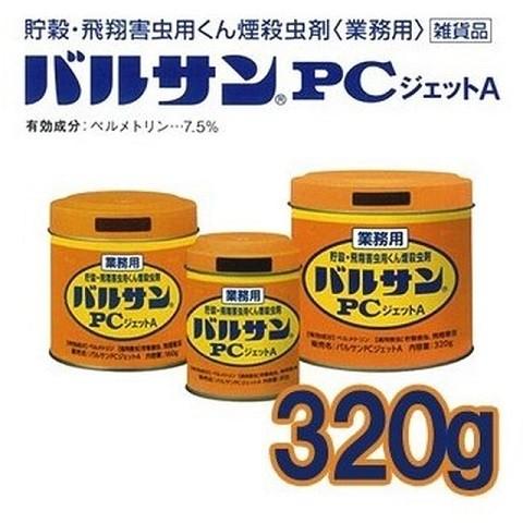 ≪送料無料≫バルサンＰＣジェットＡ（業務用）　雑貨品　320g×12