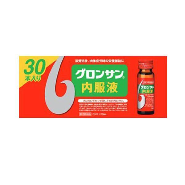 新グロンサン内服液　児童用　トランプ グロンサン ☆【第3類医薬品】グロンサン内服液 20mL×30本