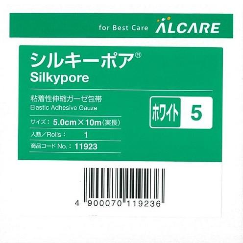 帯4818 ○高級 正絹 名古屋仕立て 名古屋帯