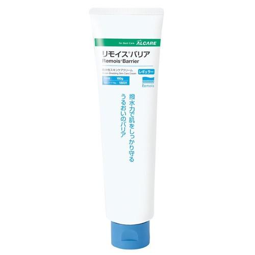 ALCARE（アルケア） リモイスバリア レギュラー 18031 160g 
