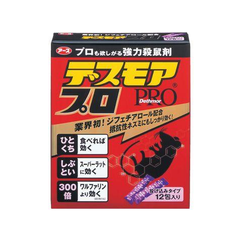 デスモアプロ 投げ込みタイプ 5g 12包 80 Off