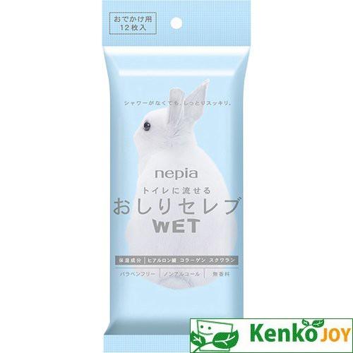 ネピア　おしりセレブＷＥＴ　おでかけ用 12枚｜kenjoy