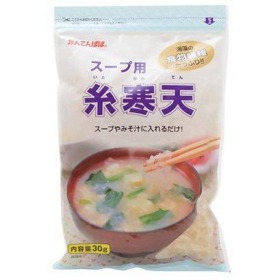 スープ用糸寒天 30g398円 本店は 円高還元