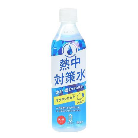 熱中対策水 熱中対策水 レモン味 500mL×24 : ケンコージョイ