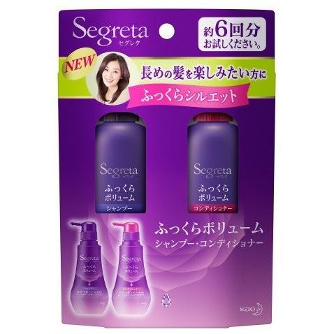 セグレタ　シャンプー＆コンディショナーミニセット 120ml｜kenjoy