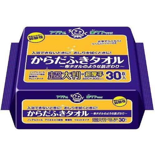 アクティからだふきタオル 30枚入 超大判 24個セット(1箱) ※週末発送予定 アクティ からだふきタオル 超大判・超厚手 30枚 : ケンコージョイ