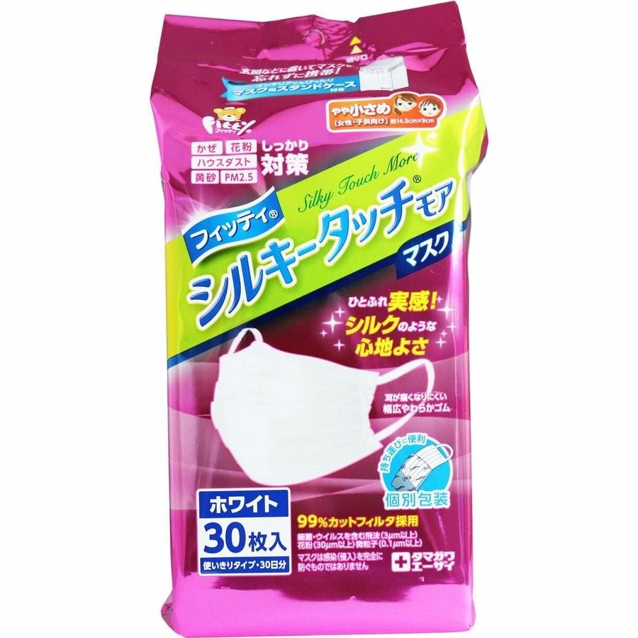 フィッティ マスク 通販