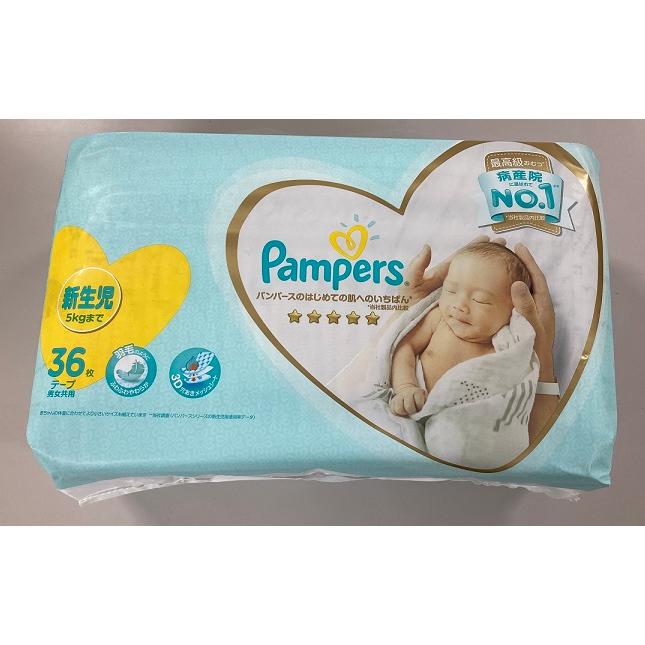 パンパースはじめてのお肌へのいちばん 新生児病院用 ８２２６０９８０ 36枚 ケンコージョイ 通販 Paypayモール
