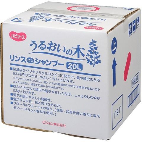 Pigeon - ≪貨物輸送無料≫うるおいの木 リンスインシャンプー 20L シャンプー-コスメ、美容、ヘアケア