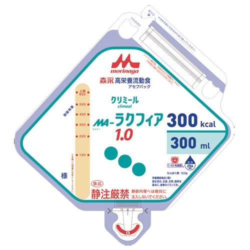 ブランド登録なし - ≪貨物輸送無料≫ＭＡ−ラクフィア１．０ （アセプバッグ） 300mL×20 ダイエット、健康-バランス栄養、栄養調整食品