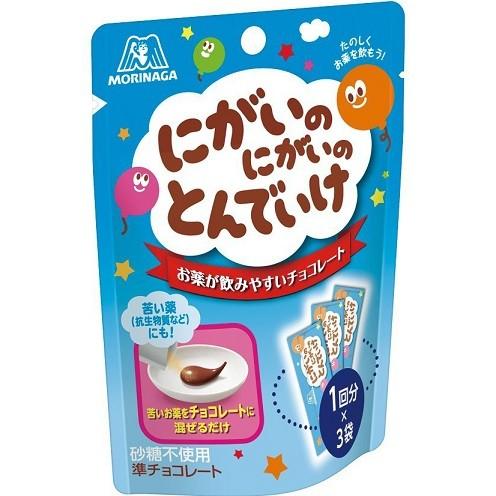 森永 森永乳業 にがいのにがいのとんでいけ（チョコ） 15g（5g×3袋