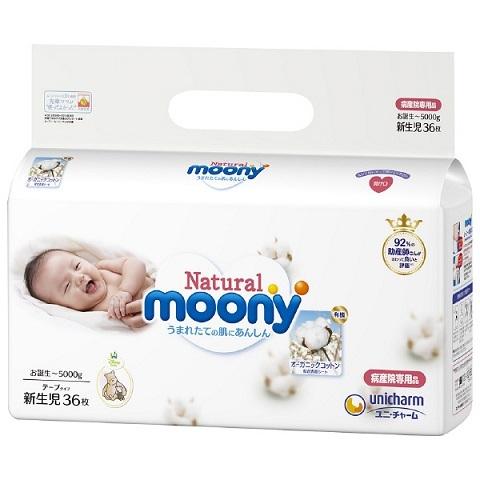 moony Natural ナチュラルムーニー 新生児 3424754 36枚 moony Natural ナチュラルムーニー 新生児 3424754 36枚