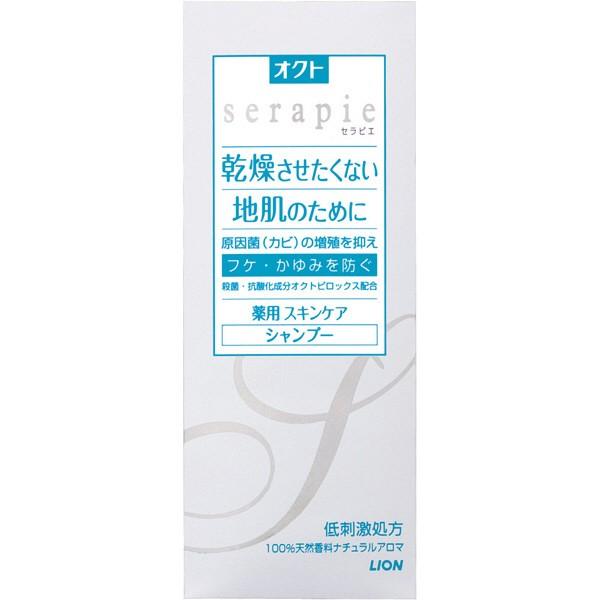 オクト　セラピエ　ｓｅｒａｐｉｅ　薬用スキンケア　シャンプー　230mL｜kenjoy