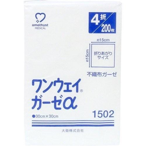 ワンウェイガーゼα 1502 30cm×30cm 4折 16069 200枚 : ケンコージョイ