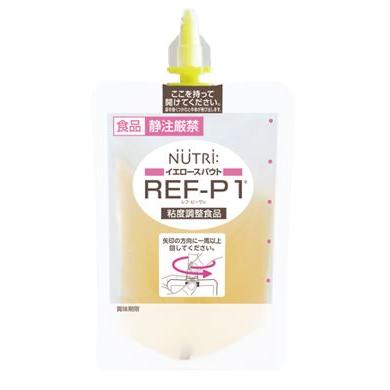 NUTRI イエロースパウト　REF-P1粘度調整食品　58袋 REF−P1 イエロースパウト（粘度調整食品） 90g×9袋