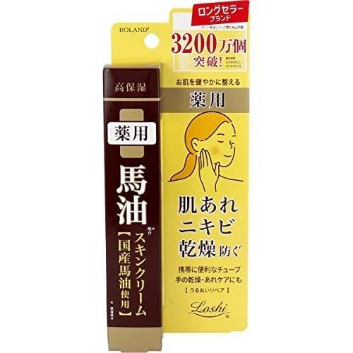 ロッシモイストエイド薬用リペア馬油スキンクリーム　４０g｜kenjoy