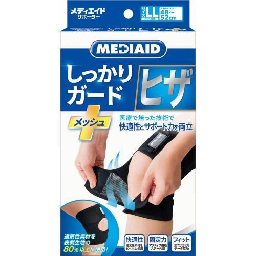 MEDIAID メディエイド しっかりガード ひざメッシュ LLサイズ