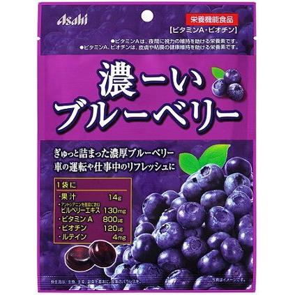 濃ーいブルーベリー 84g : ケンコージョイ - 通販 - Yahoo!ショッピング
