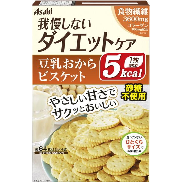 アサヒグループ食品 リセットボディ 豆乳おからビスケット 22gx4