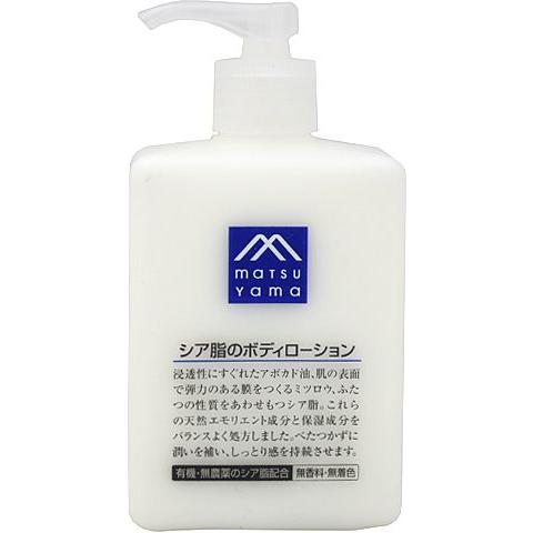 松山油脂　Mマークシリーズ　シア脂のボディローション　300ml｜kenjoy