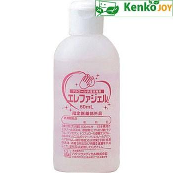 エレファジェル　２６００１８１　60ml｜kenjoy