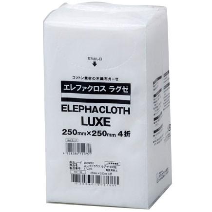 ハクゾウメディカル エレファクロスラグゼ 250mm×250mm 4折 2600060
