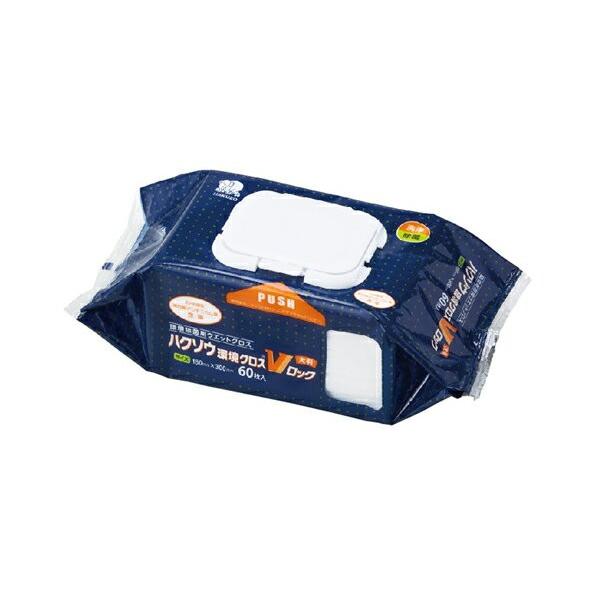 売れ筋 環境クロス ｖロック60 大判 180mm 300mm 60枚入 卓出