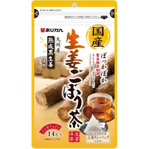国産生姜ごぼう茶　1.2g×14包