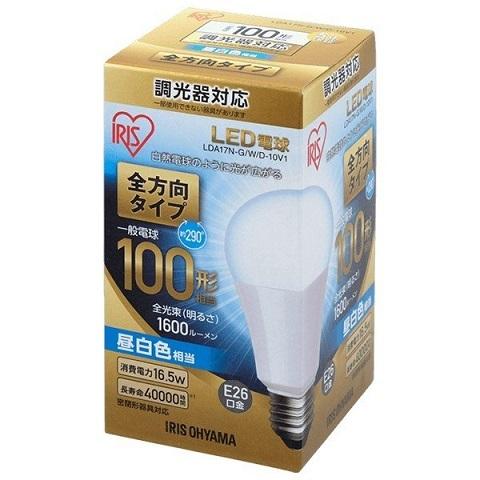 LED電球 E26 全方向 調光 100形相当 昼白色　LDA17N-G/W/D-10V1｜kenjoy