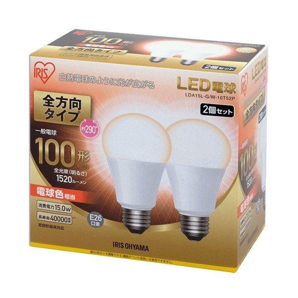 LED電球 E26 全方向 100形相当 電球色 2個セット　　LDA15L-G/W-10T52P｜kenjoy