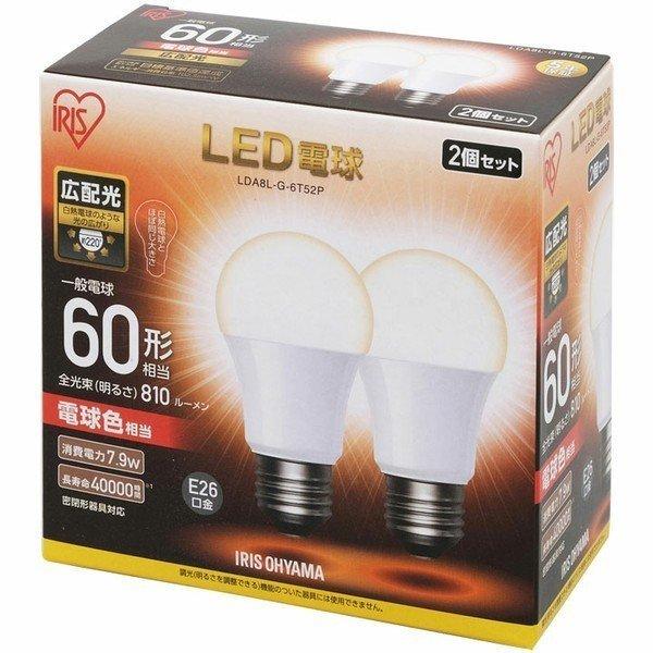 LED電球 E26 広配光 60形相当 電球色 2個セット　　LDA8L-G-6T52P｜kenjoy