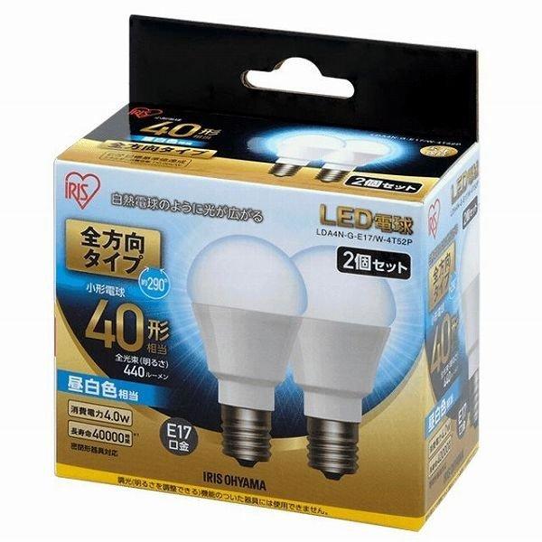 LED電球 E17 全方向 40形相当 昼白色 2個セット　　LDA4N-G-E17/W-4T52P｜kenjoy