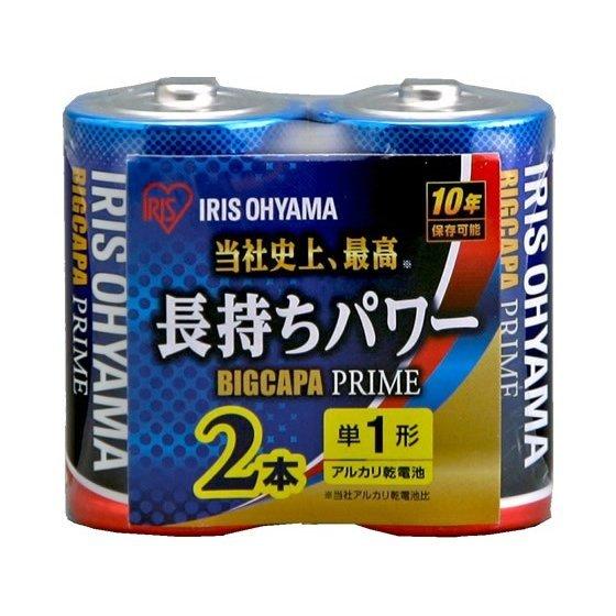 乾電池 BIGCAPA PRIME 単1形（2パック×6個セット）　LR20BP/2P｜kenjoy