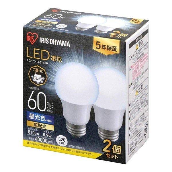 LED電球 E26 広配光 60形相当 昼光色 2個セット　　LDA7D-G-6T62P｜kenjoy