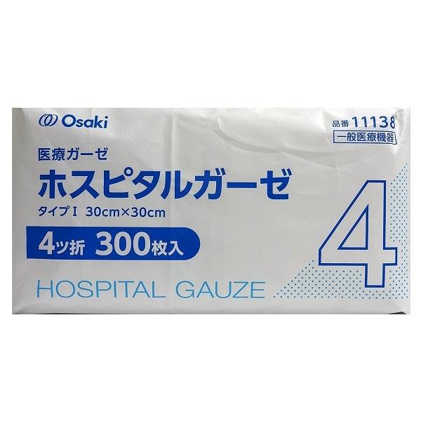 Osaki メディガーゼ 4つ折 150枚入り 30cm×24袋 オオサキメディカル ホスピタルガーゼ 4ツ折 00011138 300枚