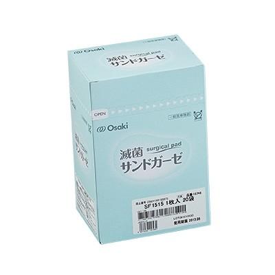 滅菌オオサキサンドガーゼF SF1515−1 00015748 20