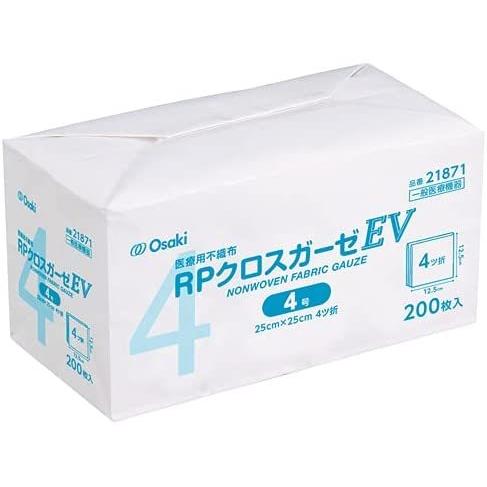 1*7様 【希少】ボーペイサージュ ア ウン オーセロワ 2020 2025年新作】オーデマ・ピゲ 26420CE.OO.A063VE.01 ロイヤル オーク